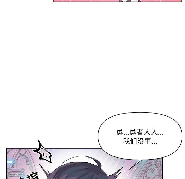 虛擬仙境第40話