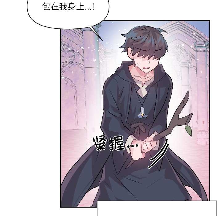 虛擬仙境第40話