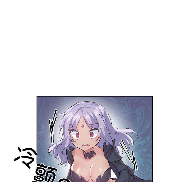 虛擬仙境第40話