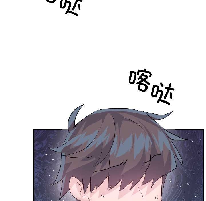 虛擬仙境第40話