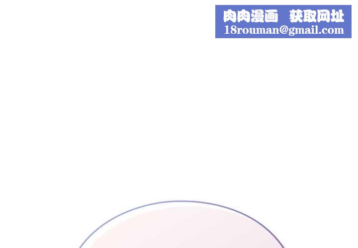 摸鱼生存指南第27話