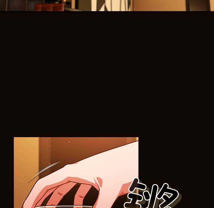 摸鱼生存指南第27話