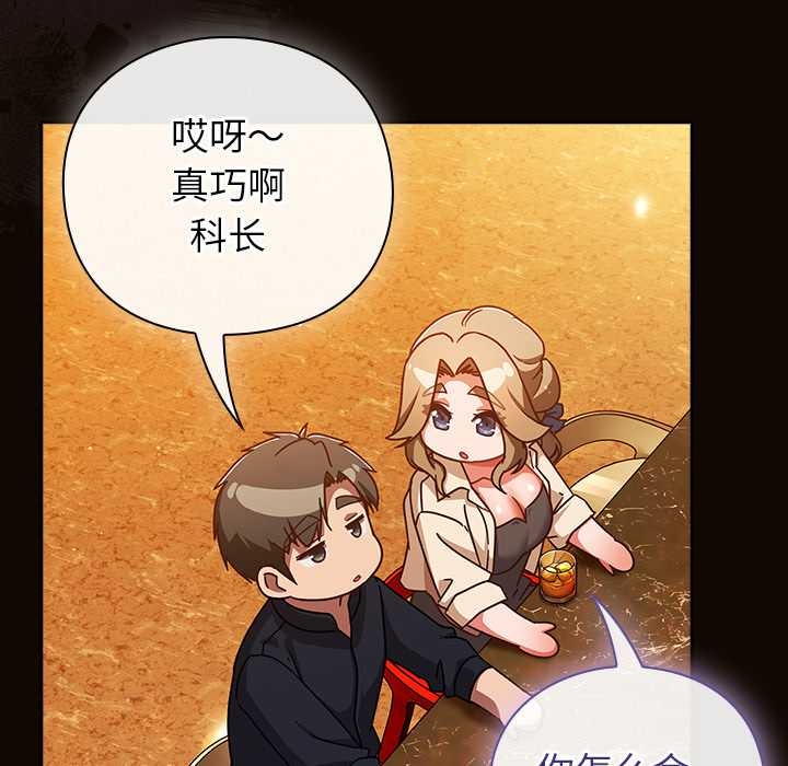 摸鱼生存指南第27話