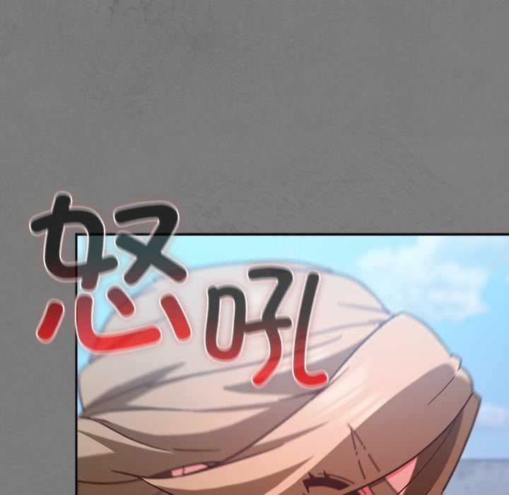 摸鱼生存指南第27話