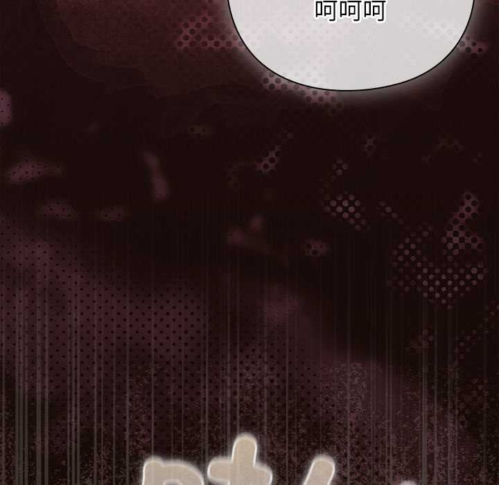 摸鱼生存指南第27話