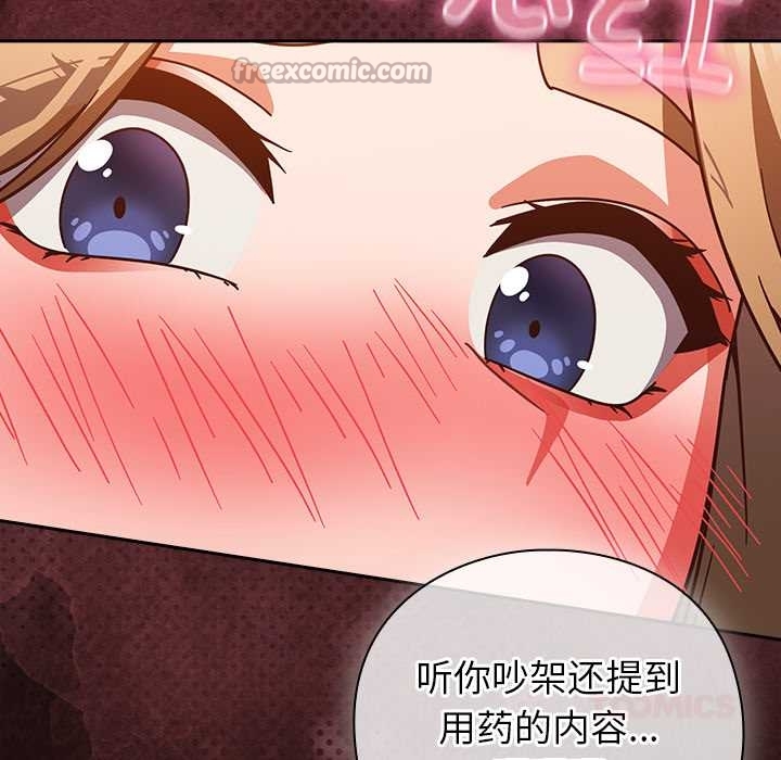 摸鱼生存指南第27話