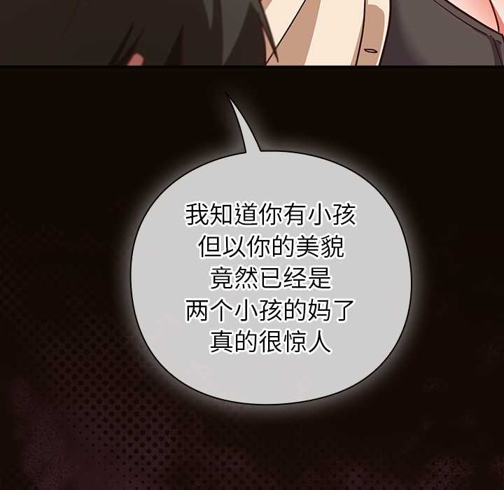 摸鱼生存指南第27話