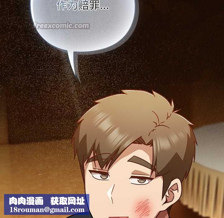 摸鱼生存指南第27話