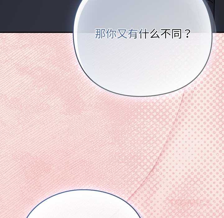 摸鱼生存指南第27話