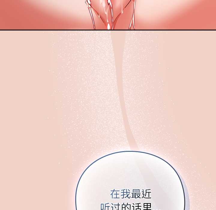 摸鱼生存指南第27話