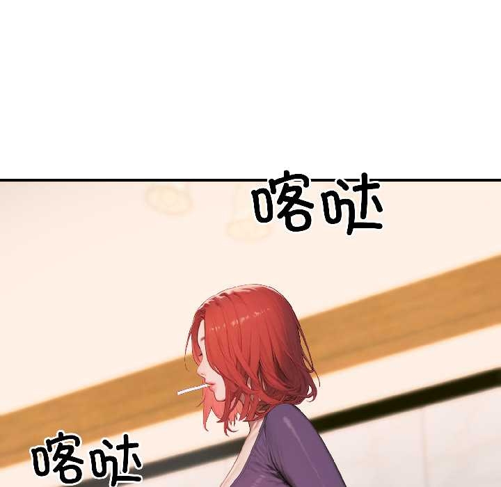 悖岛审判第6話