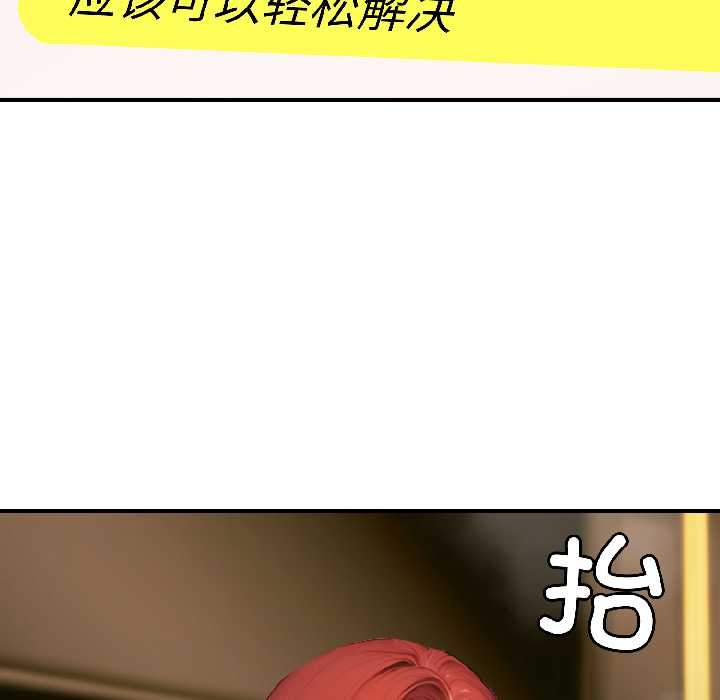 悖岛审判第6話