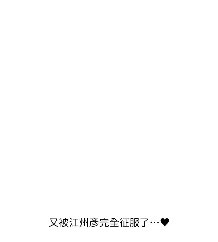 玩转学姊第89話-塞著三點式跳蛋逛大街