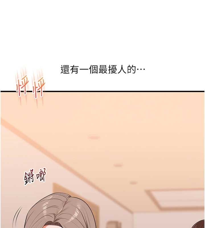 玩转学姊第89話-塞著三點式跳蛋逛大街