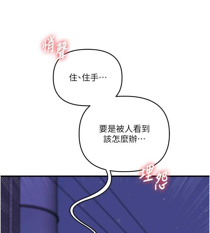玩转学姊第89話-塞著三點式跳蛋逛大街