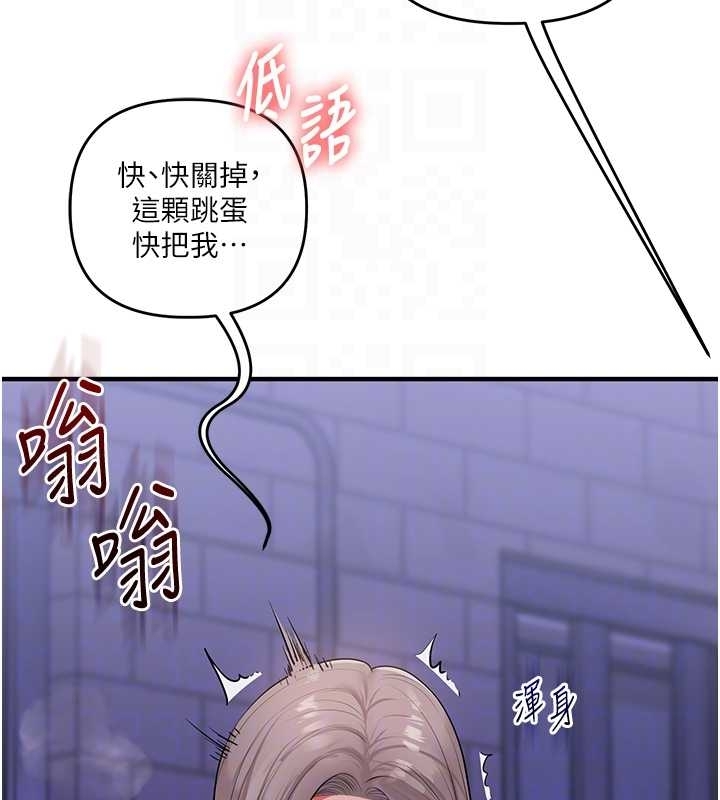 玩转学姊第89話-塞著三點式跳蛋逛大街