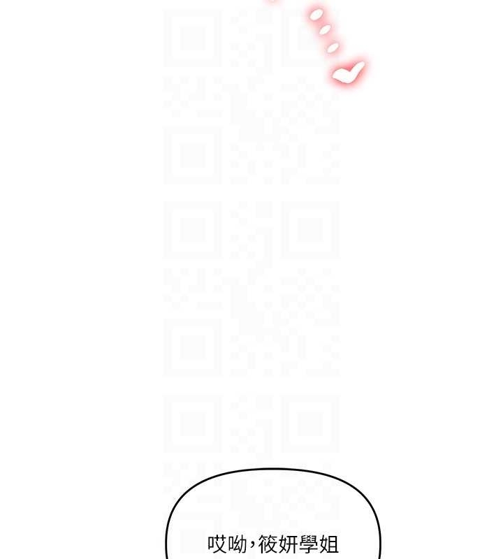 玩转学姊第89話-塞著三點式跳蛋逛大街