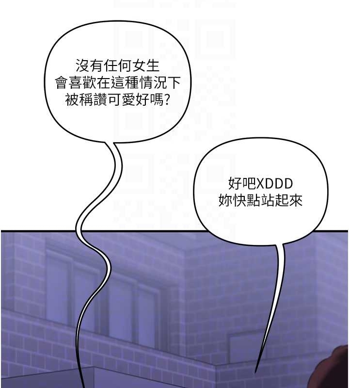 玩转学姊第89話-塞著三點式跳蛋逛大街