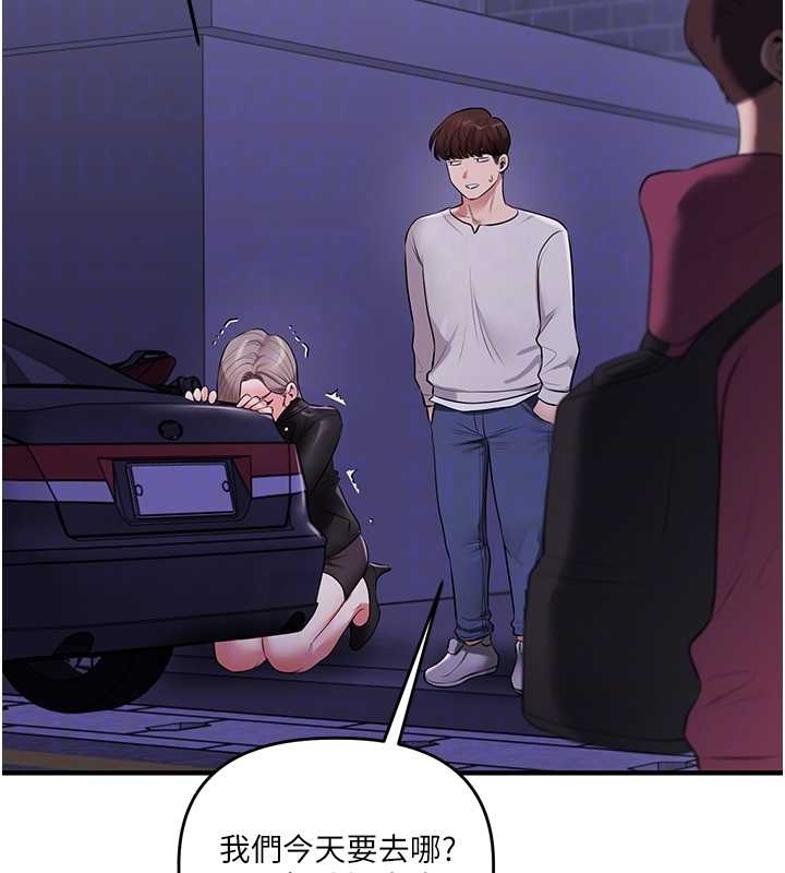 玩转学姊第89話-塞著三點式跳蛋逛大街