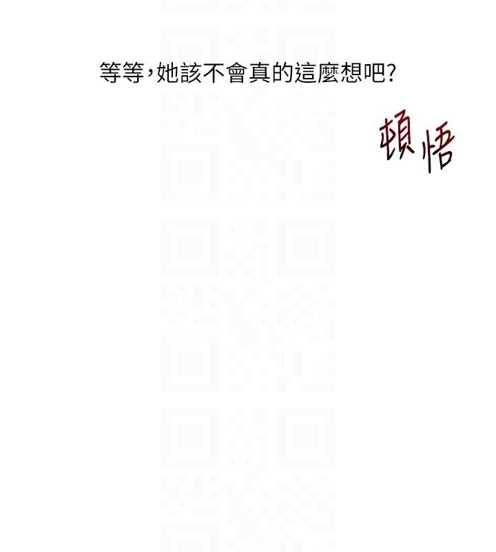 玩转学姊第89話-塞著三點式跳蛋逛大街