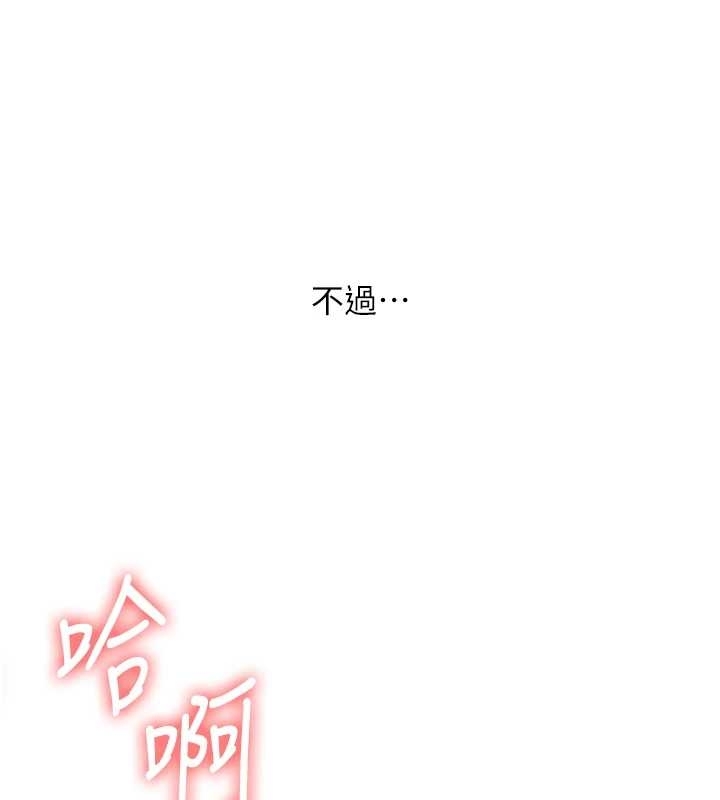 玩转学姊第89話-塞著三點式跳蛋逛大街