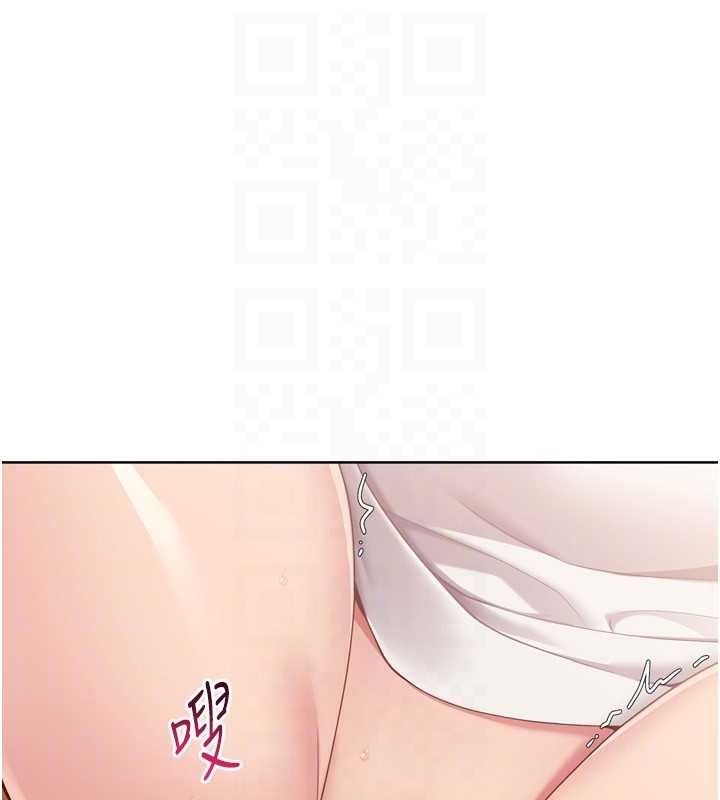 Setup!排球少女第75話-用變態的體位感受高潮