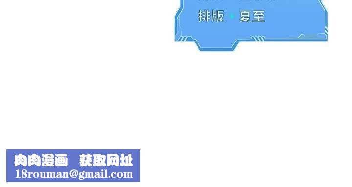 Setup!排球少女第75話-用變態的體位感受高潮