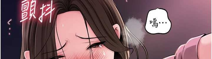 岳母为何那样第81話-釋放隱忍許久的性慾