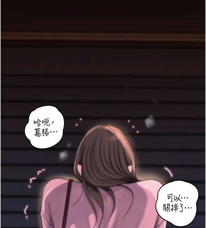 岳母为何那样第81話-釋放隱忍許久的性慾