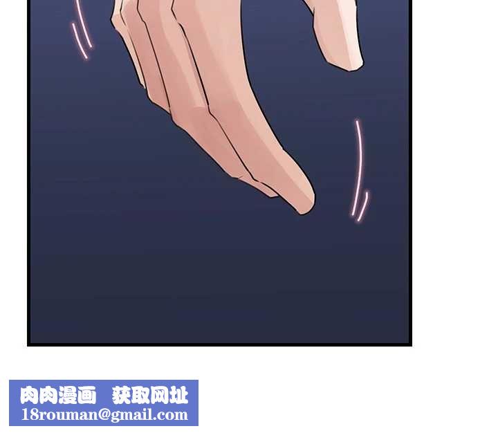 岳母为何那样第81話-釋放隱忍許久的性慾