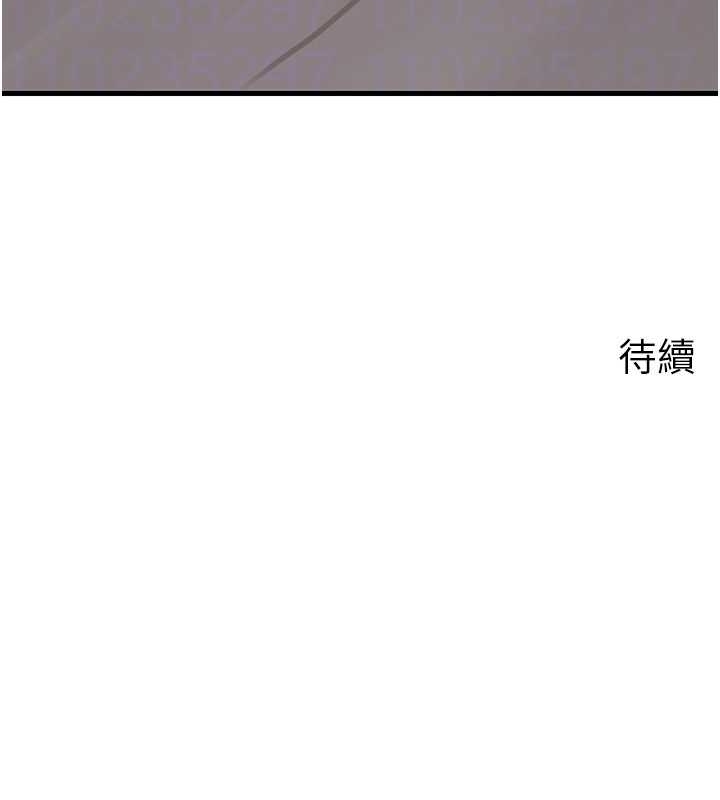 岳母为何那样第81話-釋放隱忍許久的性慾