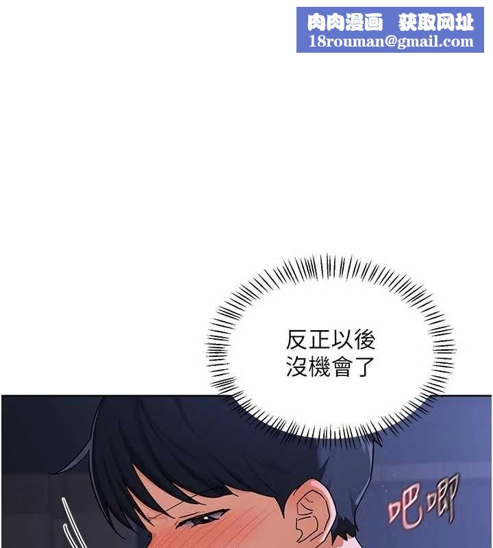 熟女交换计画第48話-媽，這滋味真不賴