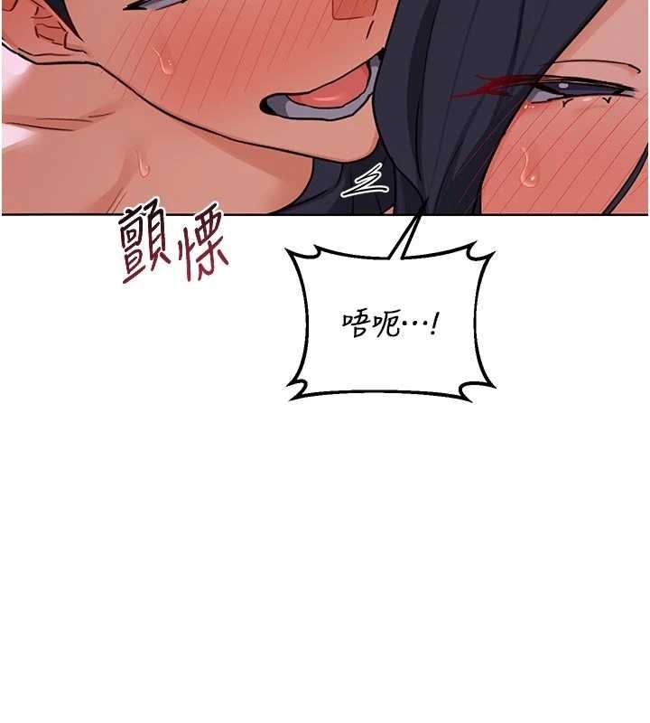 熟女交换计画第48話-媽，這滋味真不賴