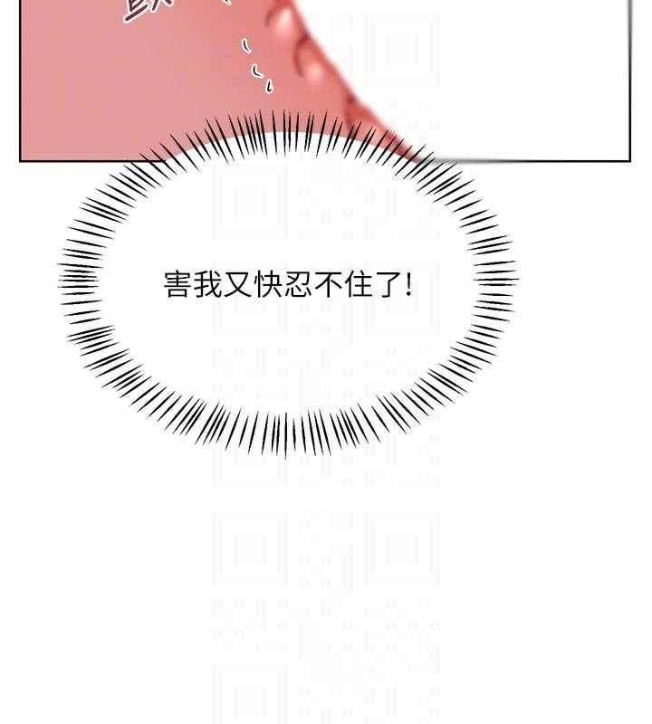 熟女交换计画第48話-媽，這滋味真不賴