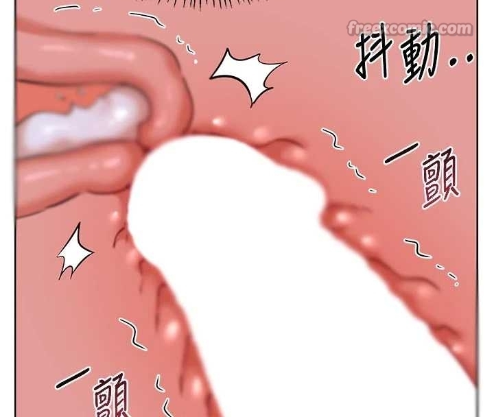 熟女交换计画第48話-媽，這滋味真不賴