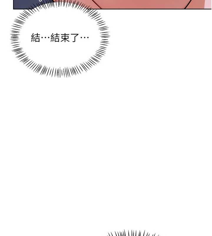 熟女交换计画第48話-媽，這滋味真不賴