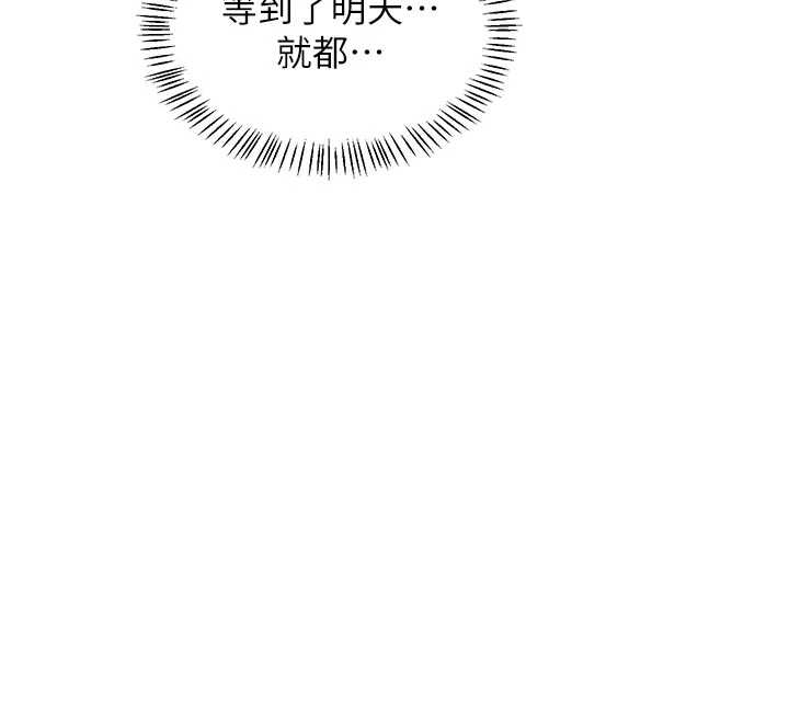 熟女交换计画第48話-媽，這滋味真不賴