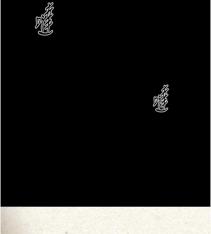 墮落物語2第37話-在公共場合賣騷的人母