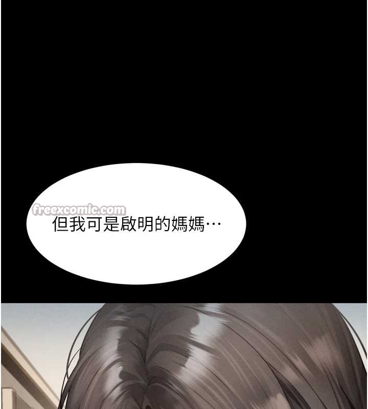 墮落物語2第37話-在公共場合賣騷的人母