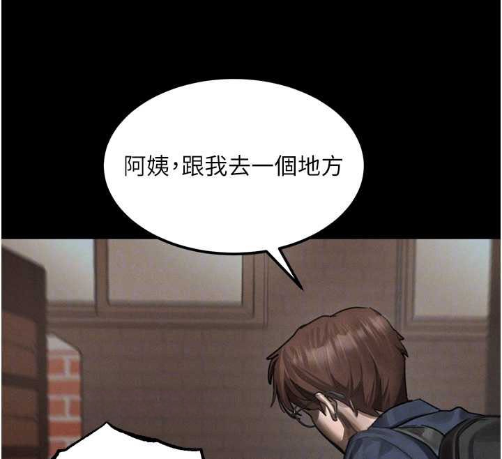 墮落物語2第37話-在公共場合賣騷的人母