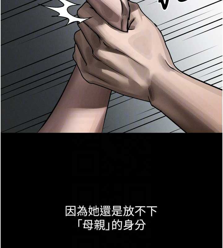 堕落物语2第37話-在公共場合賣騷的人母