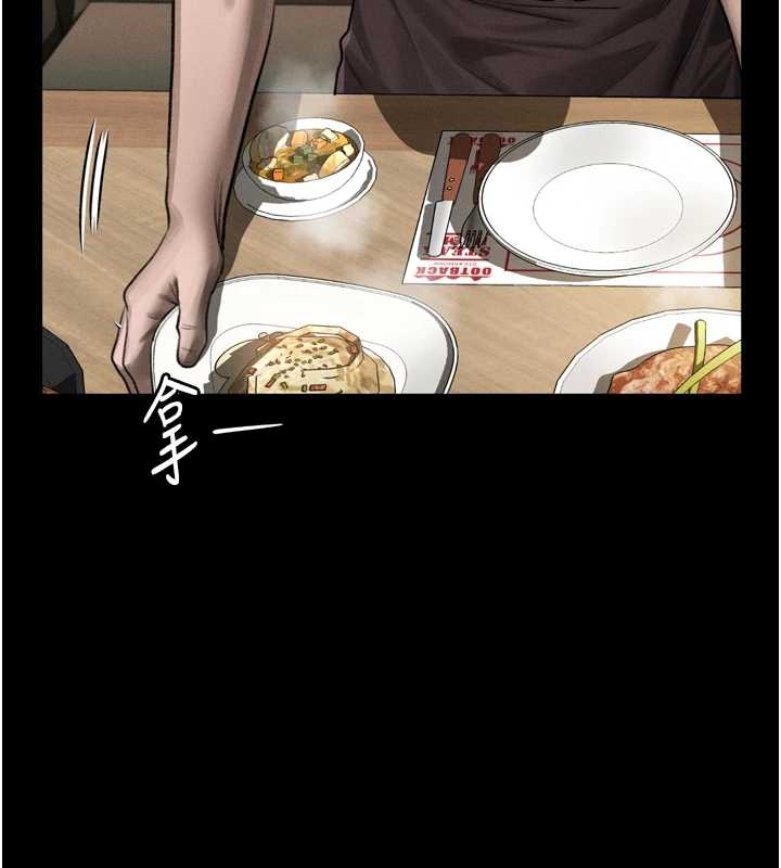 墮落物語2第37話-在公共場合賣騷的人母