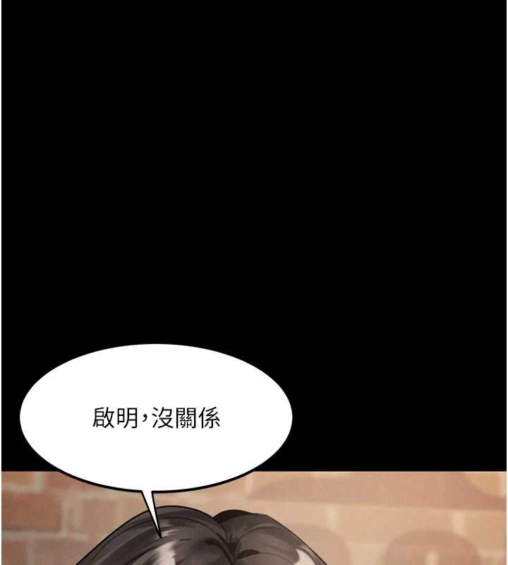 墮落物語2第37話-在公共場合賣騷的人母