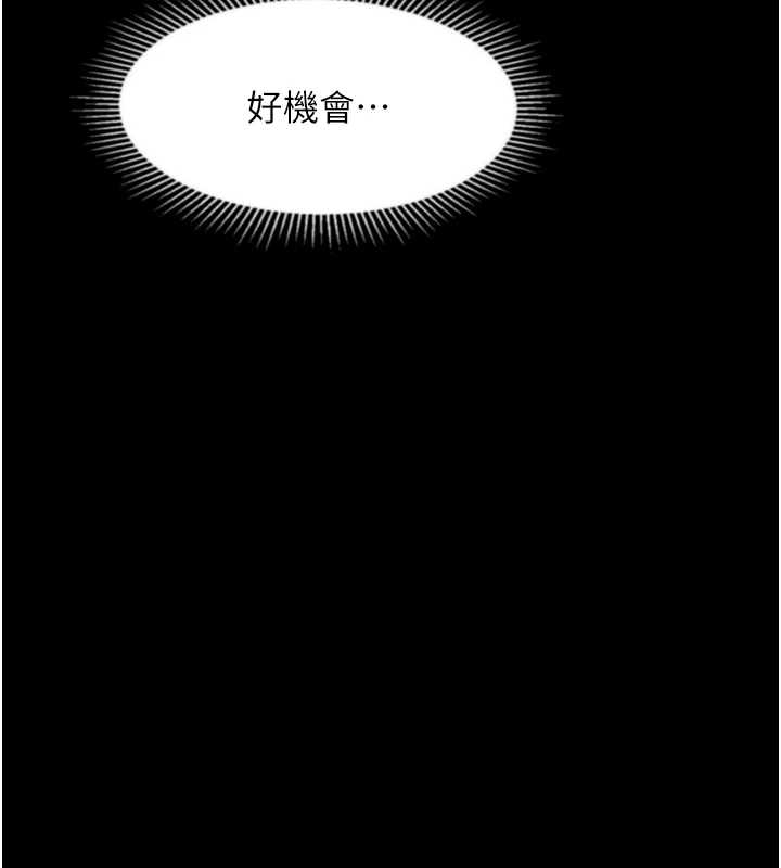 墮落物語2第37話-在公共場合賣騷的人母