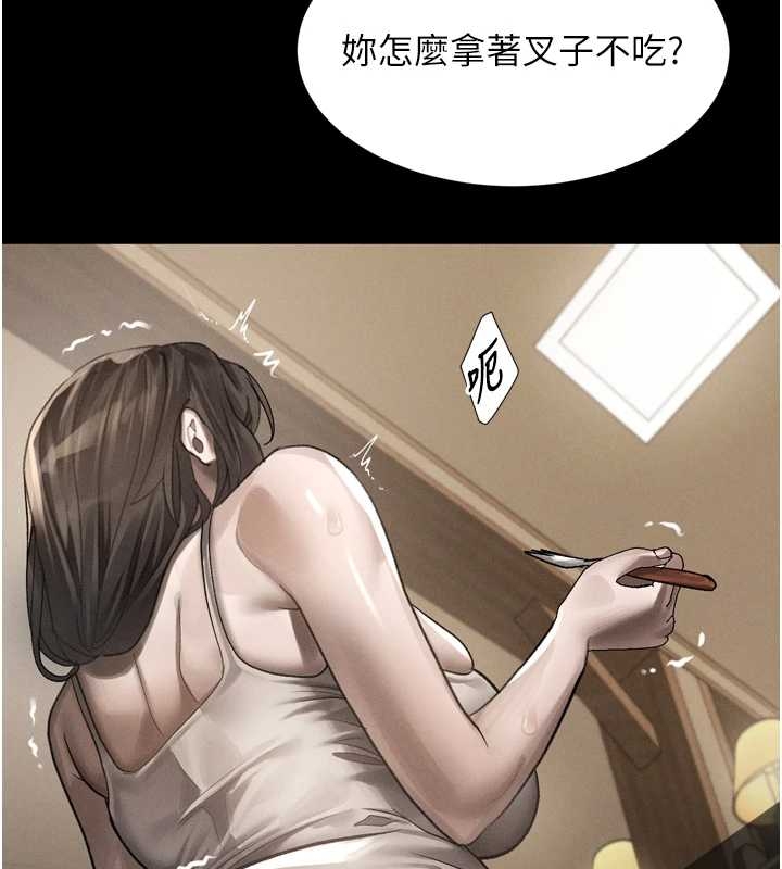 墮落物語2第37話-在公共場合賣騷的人母