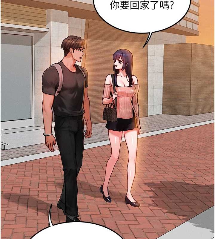 等价交换人生第40話-自慰時被發現了&hellip;