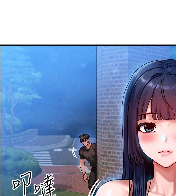 等价交换人生第40話-自慰時被發現了&hellip;