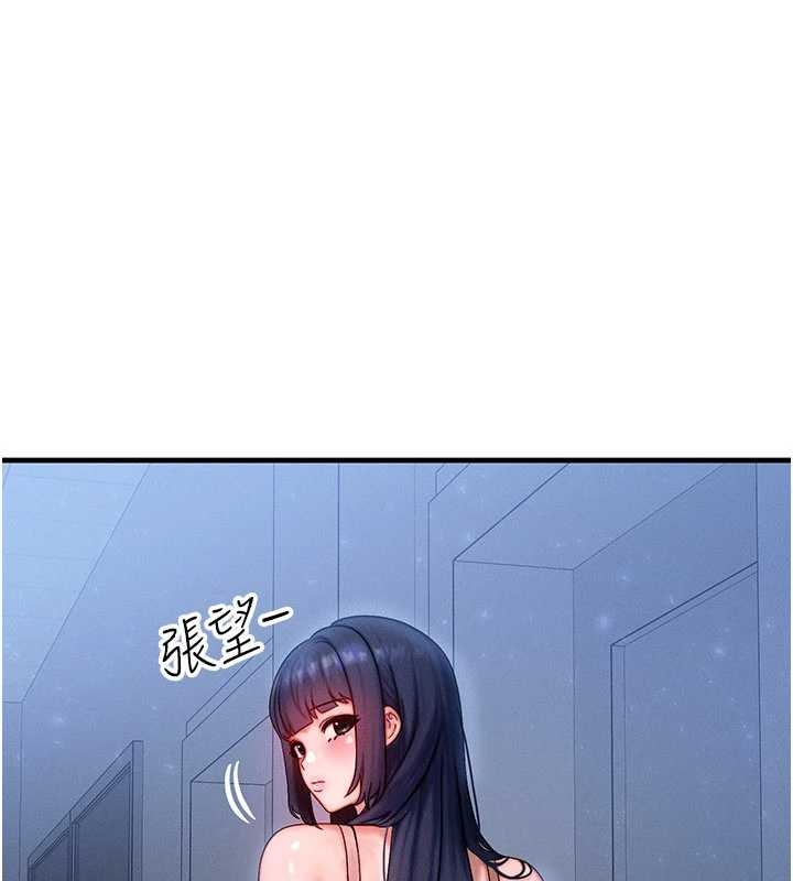 等價交換人生第40話-自慰時被發現了&hellip;