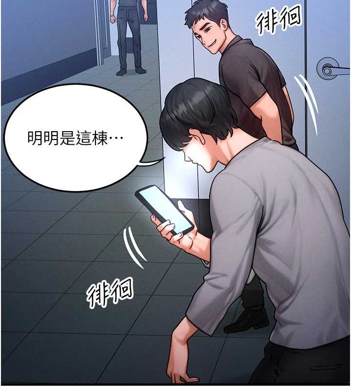 等價交換人生第40話-自慰時被發現了&hellip;