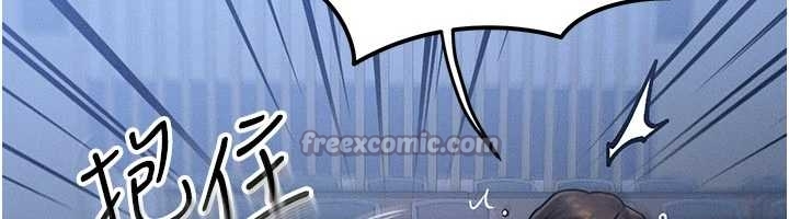 等价交换人生第40話-自慰時被發現了&hellip;